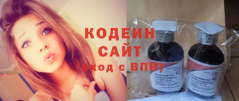 площадка формула  Конаково  Кодеиновый сироп Lean Purple Drank 